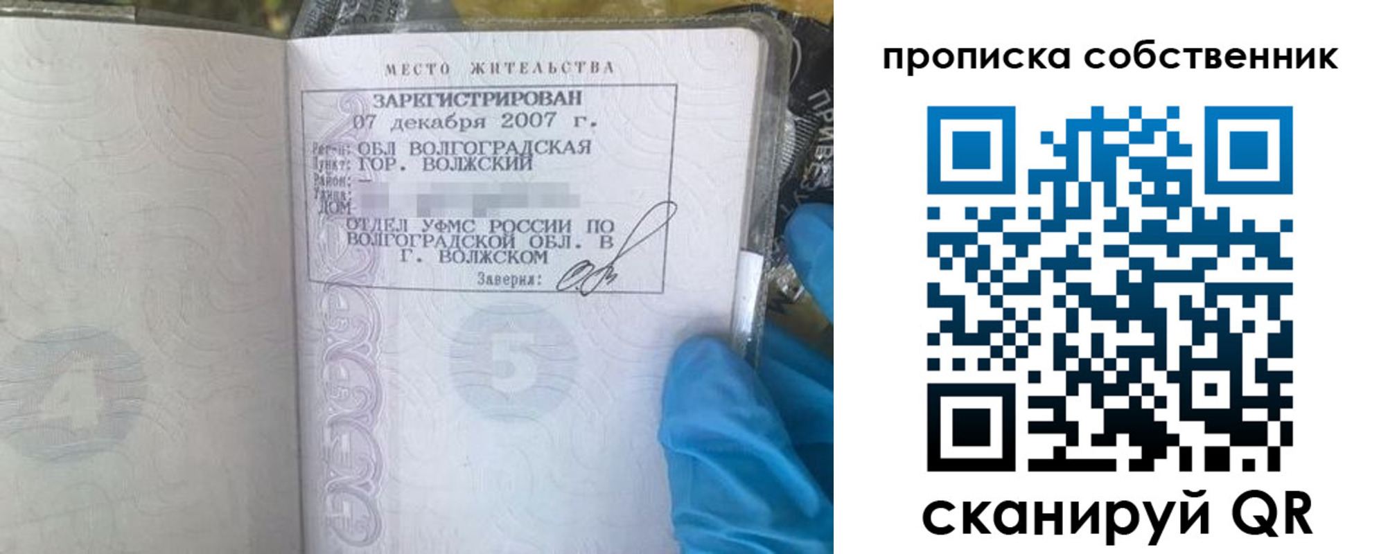 регистрация для дет. сада в Ак-Довураке