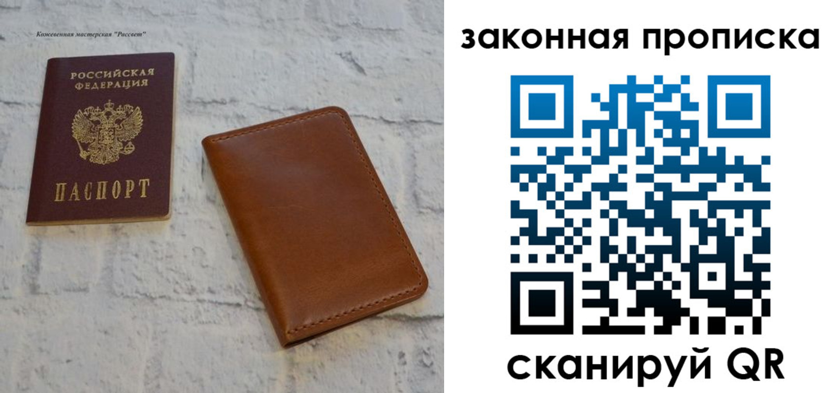 временная регистрация гарантия в Ак-Довураке