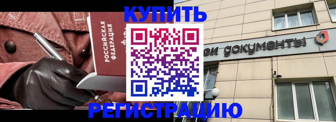 форма 3 в Ак-Довураке